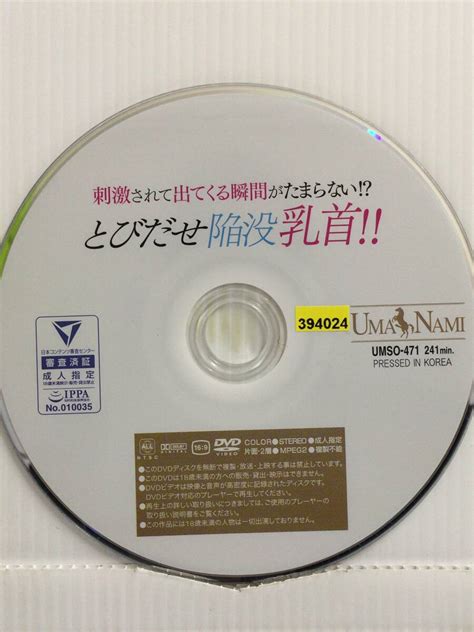 陥没乳頭av|刺激されて出てくる瞬間がたまらない！？とびだせ陥没乳。